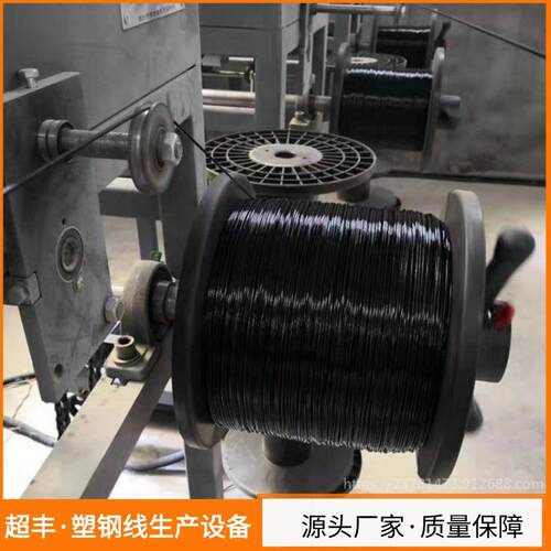 PET塑钢线生产设备/瓶片料塑钢丝生产线/超丰塑机
