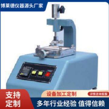 IULTCS往复式摩擦试验机 IULTCS皮革摩擦色牢度试验机性能