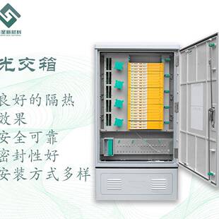 三网合一16芯光缆交接箱 联通移动电信落地式室外挂杆式分纤箱