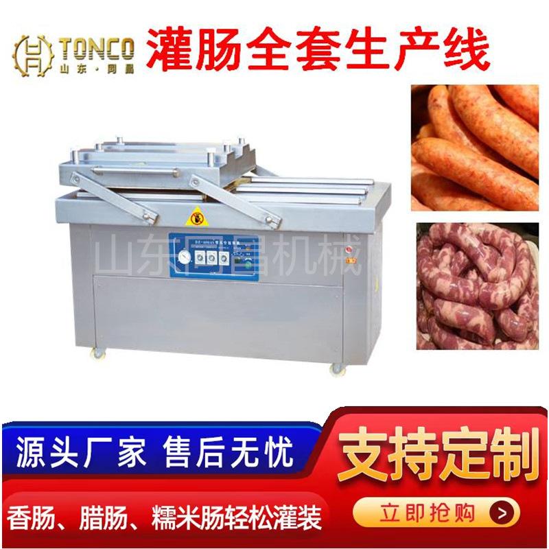 商用全自动液压不锈钢猪肉腊肠灌肠机 小型气动灌肠火腿肠生产线