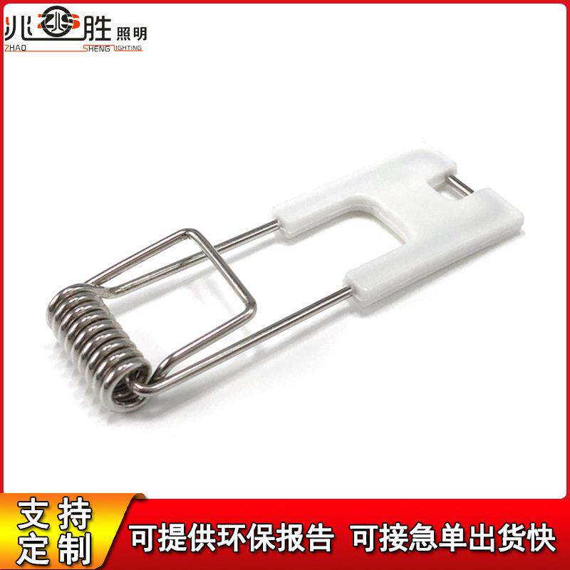 天花灯卡簧直插回形弹簧卡扣灯具配件led筒灯弹簧夹灯饰固定夹子