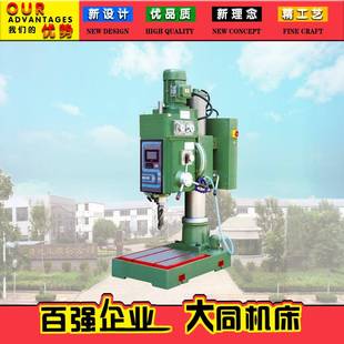 小型高速自动钻床 40A 立钻 台钻 钻床 圆柱立式 台式 钻床ZS