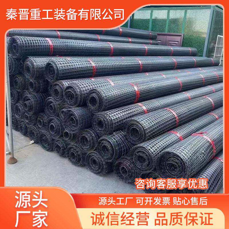 养殖防护栏土工格栅 玻纤格栅钢塑格栅多种规格 双向拉伸土工格栅