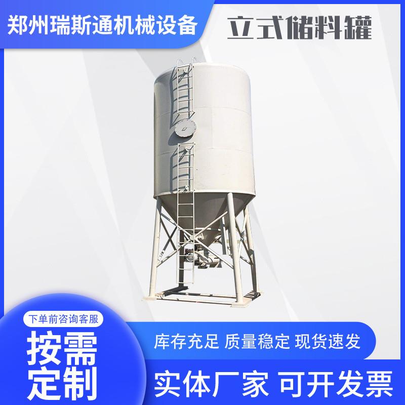 50T立式储料罐 80吨石灰料仓 100吨免基础储存罐双层卧式水泥罐