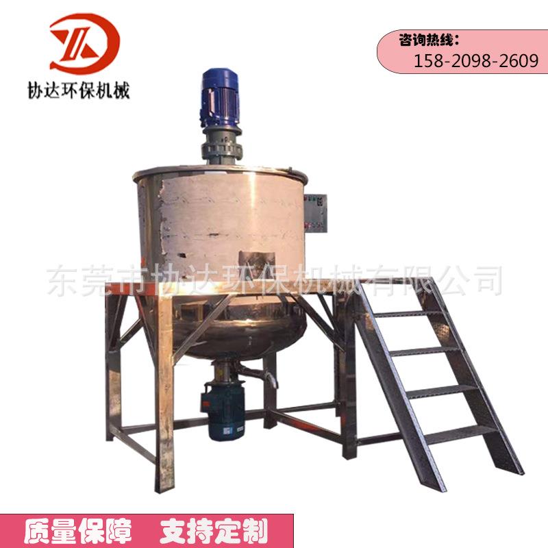 东莞3吨聚乙烯醇PVA1788双层加热搅拌罐2699胶水粘合剂混合拌料机