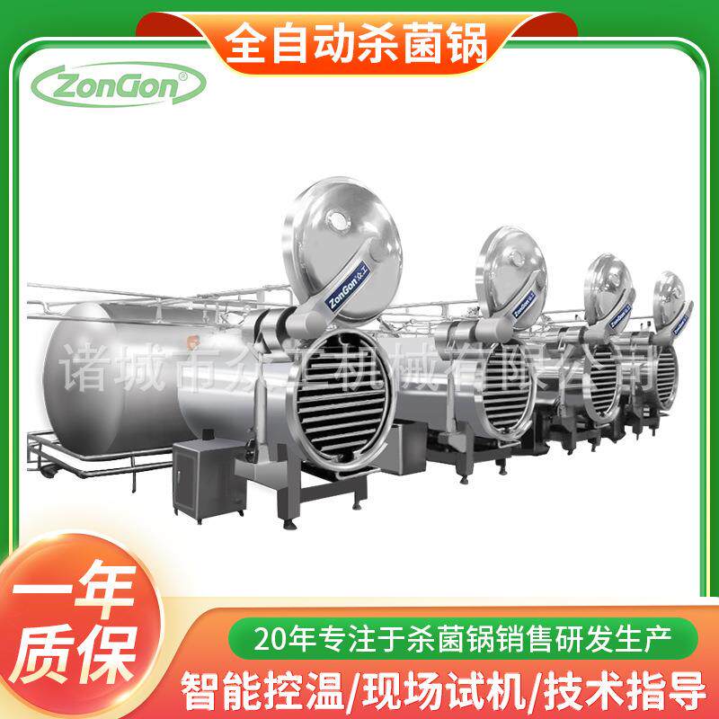 供应苹果脆片水果蔬菜变温压差膨化干臊设备 果蔬非油炸加工设备