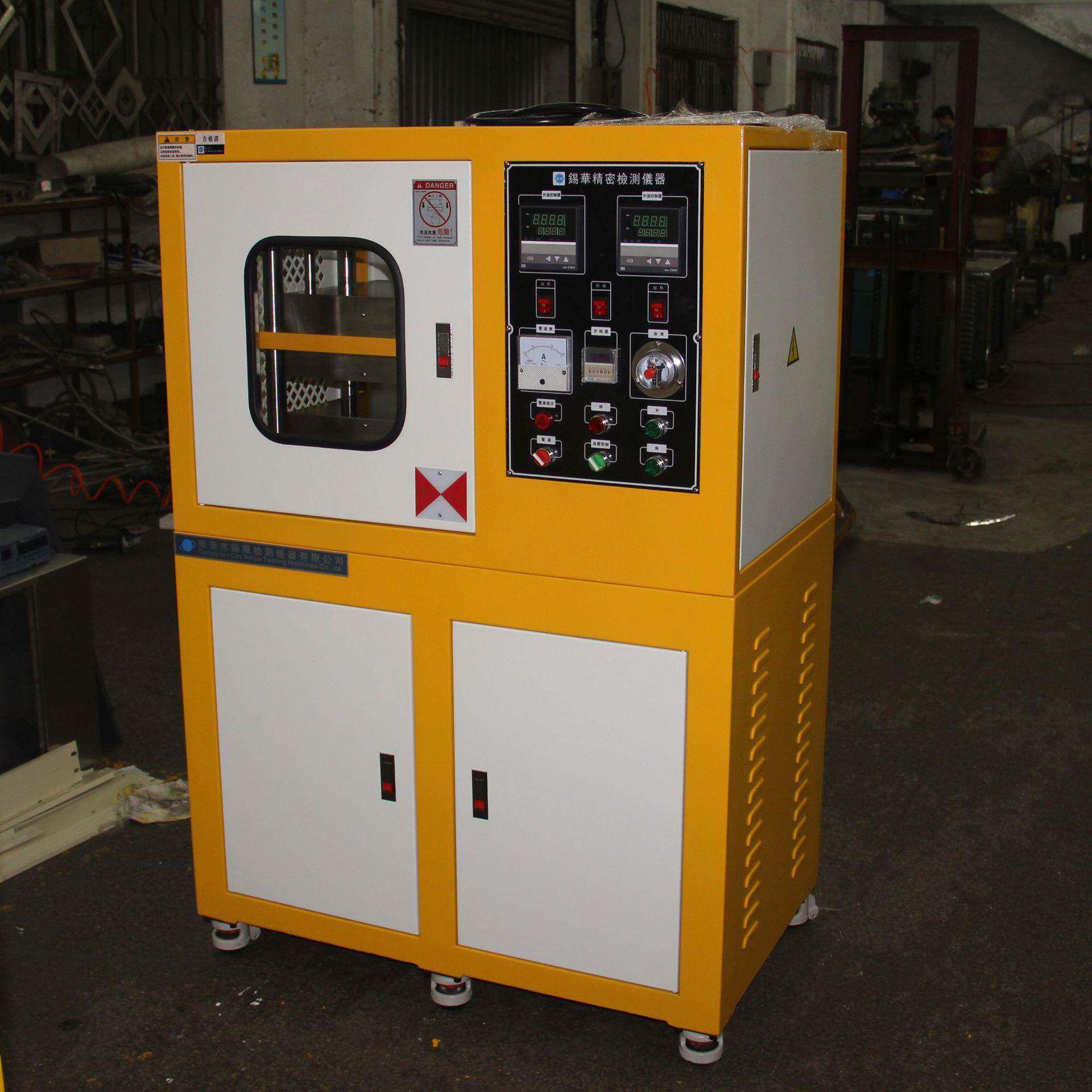 电动平板硫化开炼机实验室四柱热压成型机压片机厂家全自动电加热