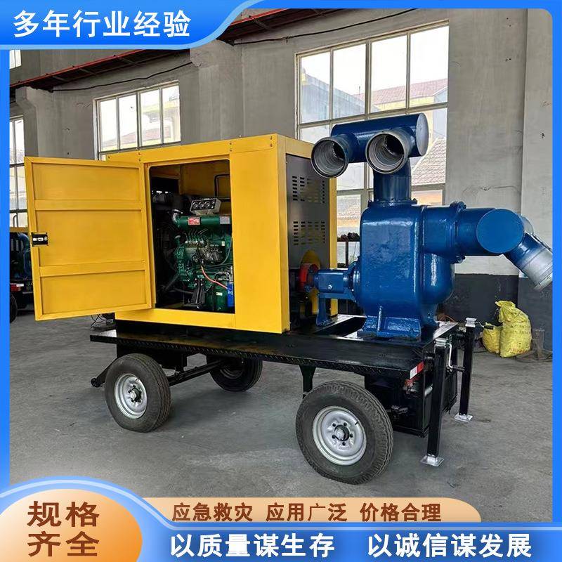 大型移动式排涝泵站 灌溉应急大流量排水泵车 便捷式柴油防汛泵车