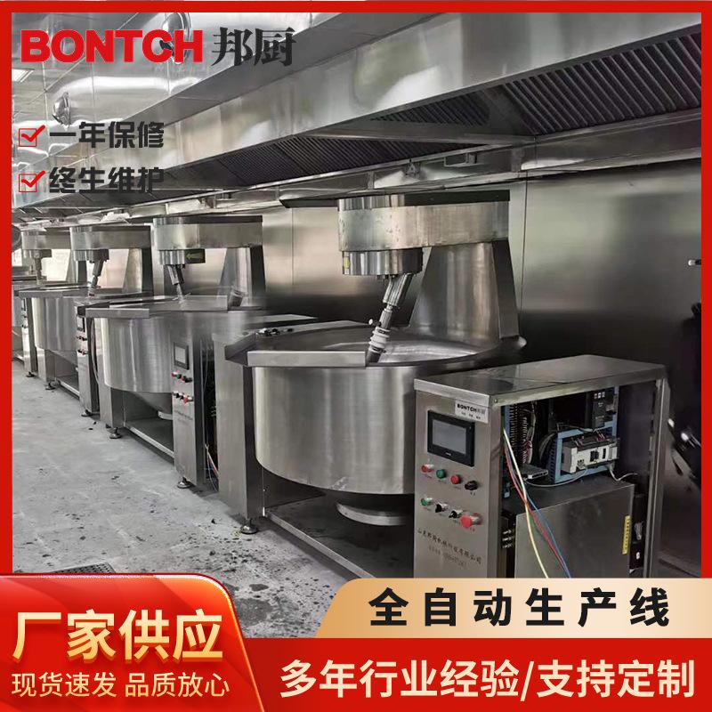 全自动中央厨房配套设备自动化厨房酒店学校配餐中央厨房生产厂家