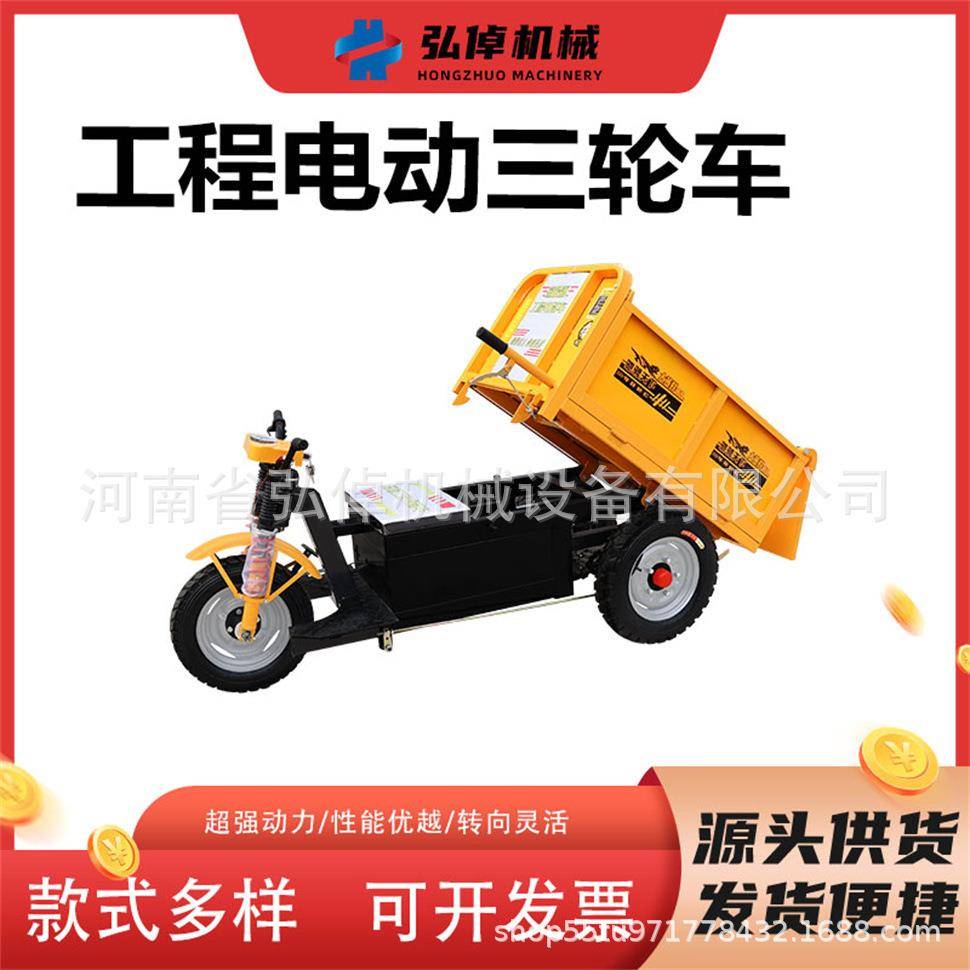 现货优质手推拉砖车建筑工地用自卸农用车工地拉货运输自动翻斗车