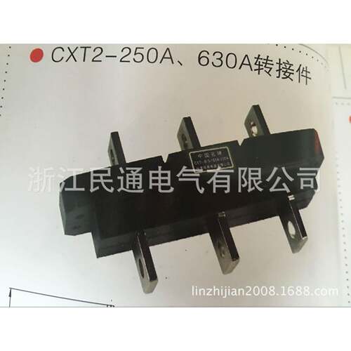 CZC1 CZT1 CZC CZT2 CZT4 CJZ5 CT5 CJZS HCZ5一次胶木铜芯插件