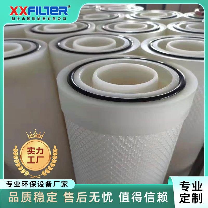 国海保安过滤器大通量水滤芯 40寸1微米精密过滤器用 大流量滤芯