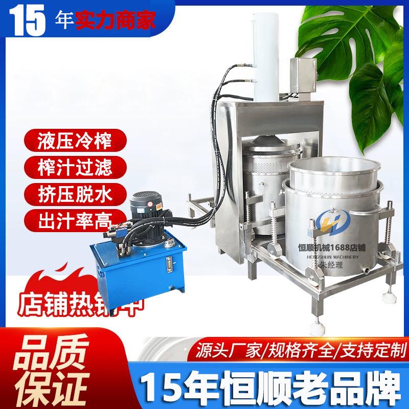 煮熟肉块肉泥脱水压榨机 肉脂渣滤油压油机 火锅辣椒油压榨机