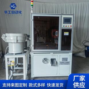 配工业生产线组装 中车紧固件铆钉机设备全自动装 机械厂家