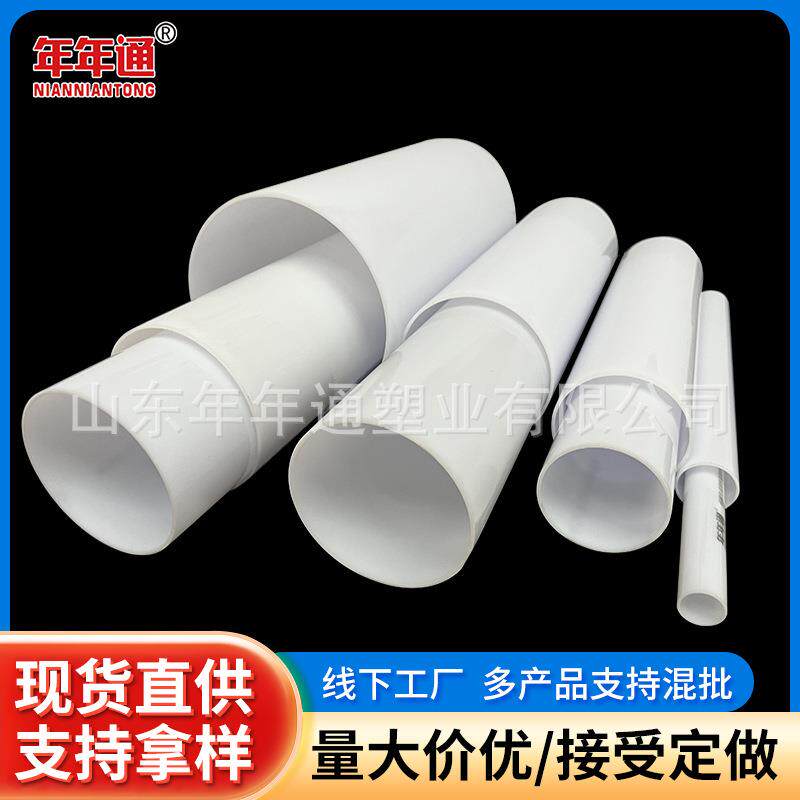 PC电工套管 建筑预埋用阻燃塑料管 抗冲击绝缘穿线管