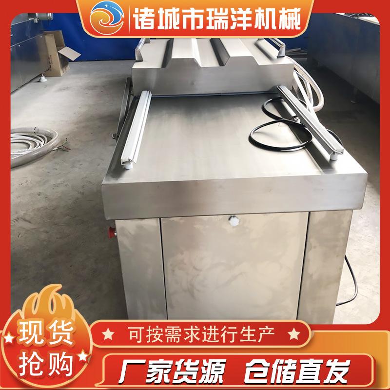 熟食鸡爪腊肉食品封口包装机 海鲜食品包装机 全自动抽空封口机