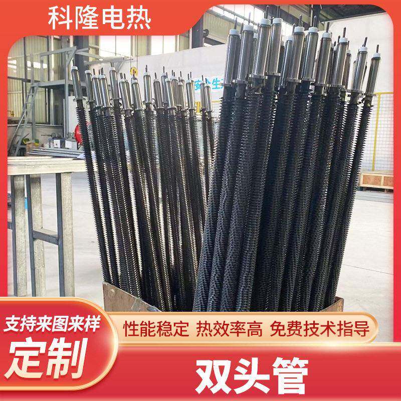 模具头加热管 不锈钢加热棒烤箱蒸饭机电炉大功率烧烤炉电加热
