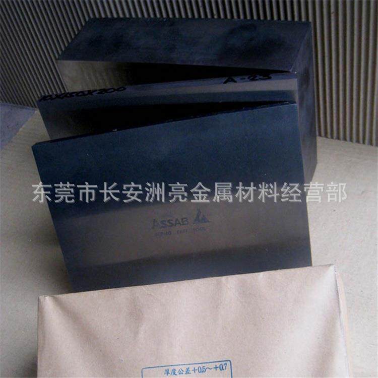 供应V30钨钢圆棒 钨钢板 精磨钨钢棒 耐磨硬质合金