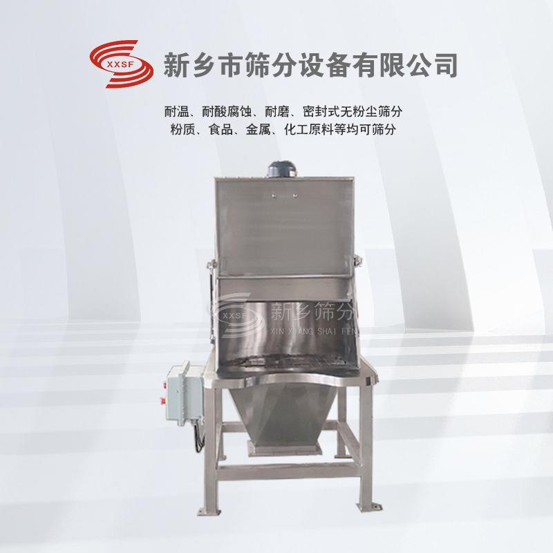 非标定制工业化工无尘投料站厂家喷涂粉末投料设备防水硫化助剂粉