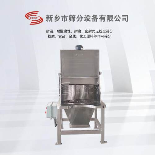 非标定制工业化工无尘投料站厂家喷涂粉末投料设备防水硫化助剂粉