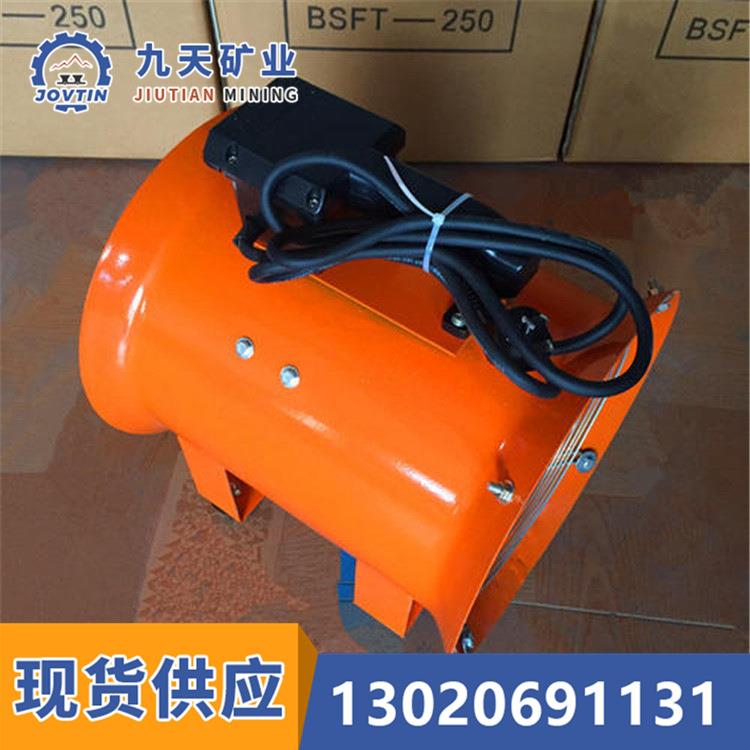 BSFT手提轴流风机 风机 厂家BSFT手提风机 风机