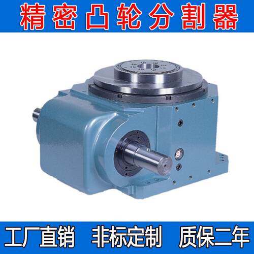 DT型平台桌面凸轮分割器 80DT/100DT/140DT/180DT台湾精密分割器