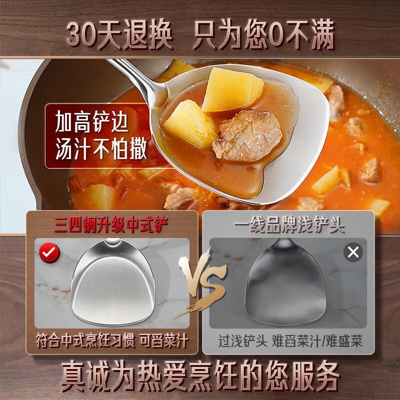 三四钢316L不锈钢锅铲勺子汤勺铲子炒菜铲家用木柄厨具厨房用具