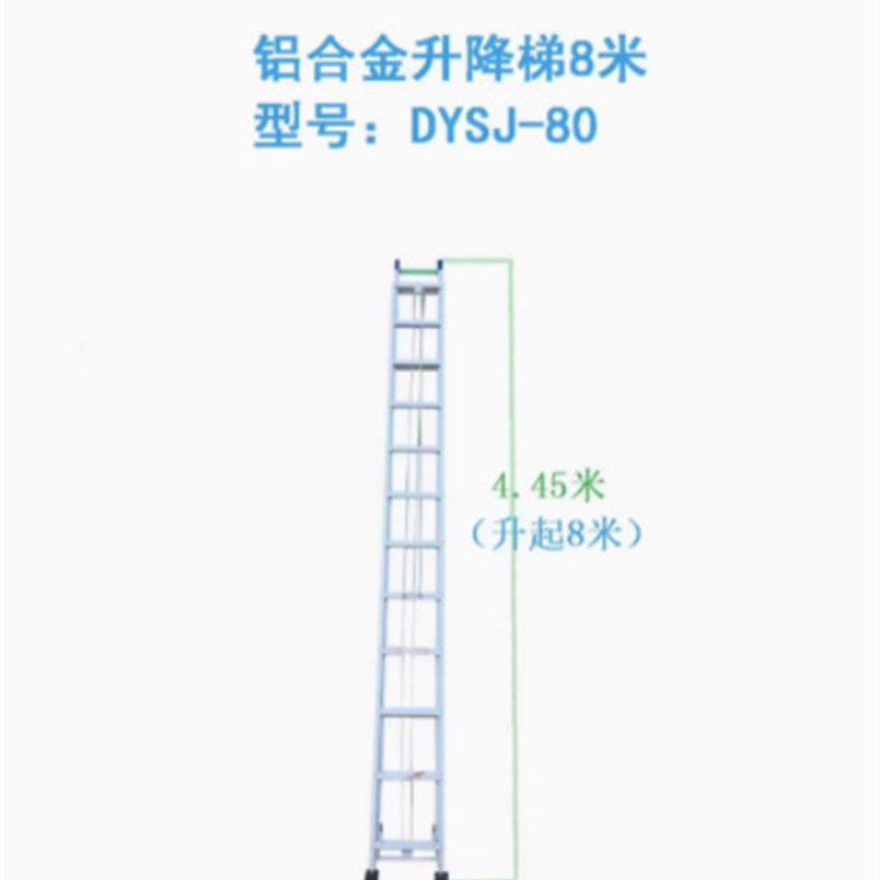 登月竹节人字梯铝合金升降梯铝合金合页梯长梯双人梯一字梯