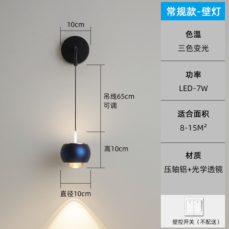 网红可触摸开关极简现代沙发玄关柜创意蘑菇主卧室民宿床头壁灯