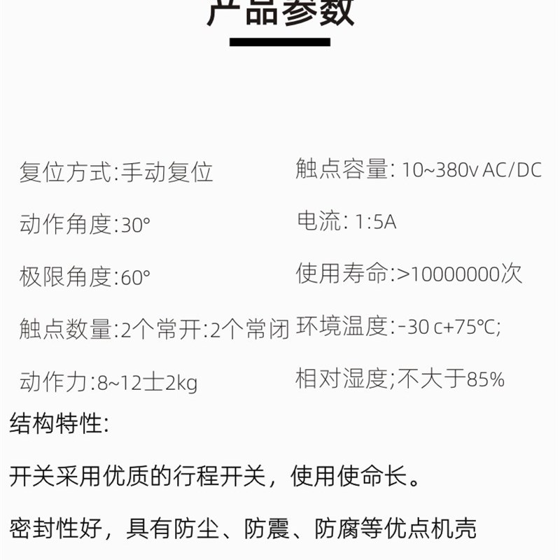 方形双向拉绳开关HFKLT2-II急停开关sps-2d皮带输送胶带机方形开