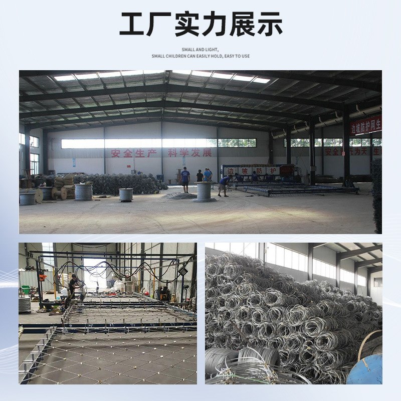 主动边坡防护网拦石钢丝绳网被动边坡防护网山体落石铁丝防护网