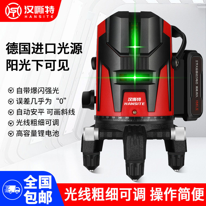 雷射水平仪红外线 线绿光户外强光高精度自动调平细线 线蓝光打线