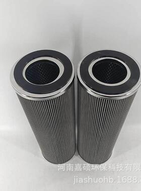 精轧液压站回油滤芯V04B2C0