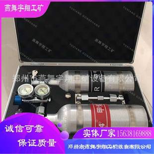 AP5甲烷传感器校验仪煤矿0.3L甲烷传感器校验仪甲烷空气两瓶/组