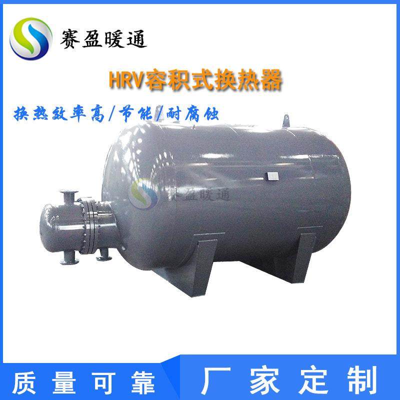 江西源头厂家容积式换热器5吨立式卧式导流型半容积式换热罐,机械设备,节能设备,淘宝优惠券,粉丝福利购,淘宝优惠卷