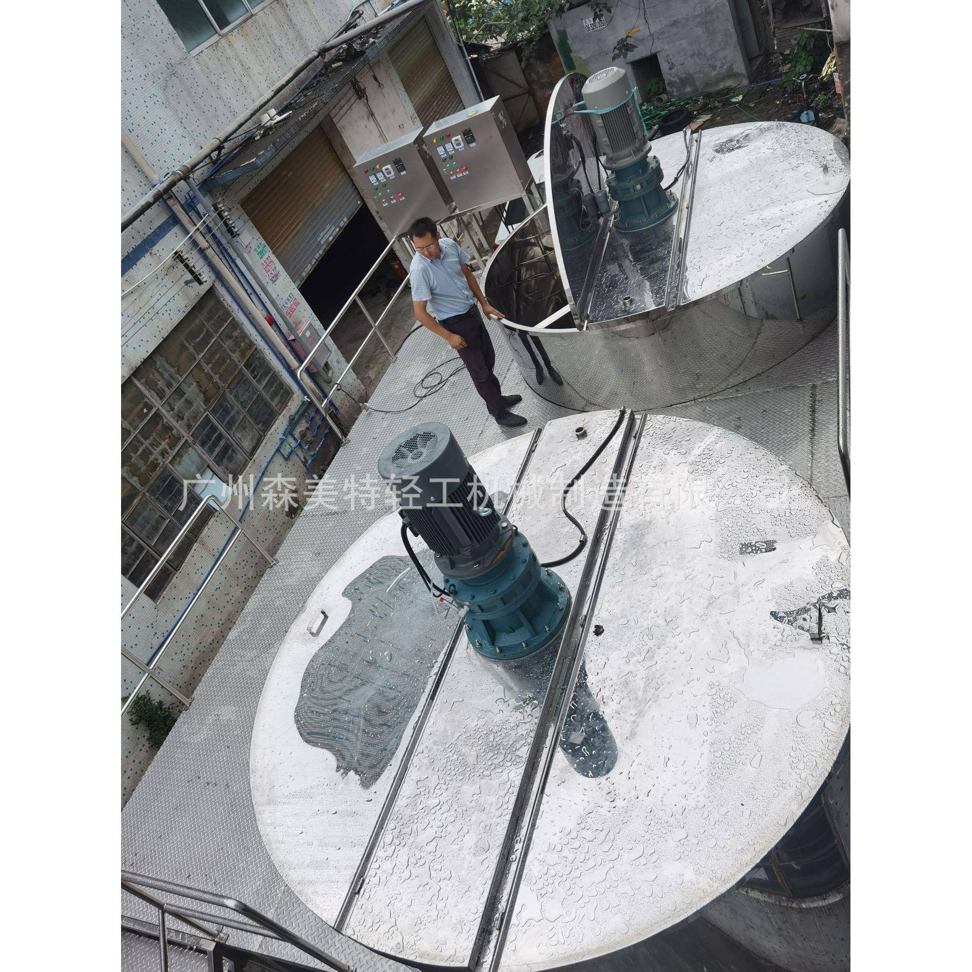 10吨均质乳化搅拌罐洗洁精乳化搅拌罐洗衣液均质搅拌罐液体搅拌罐