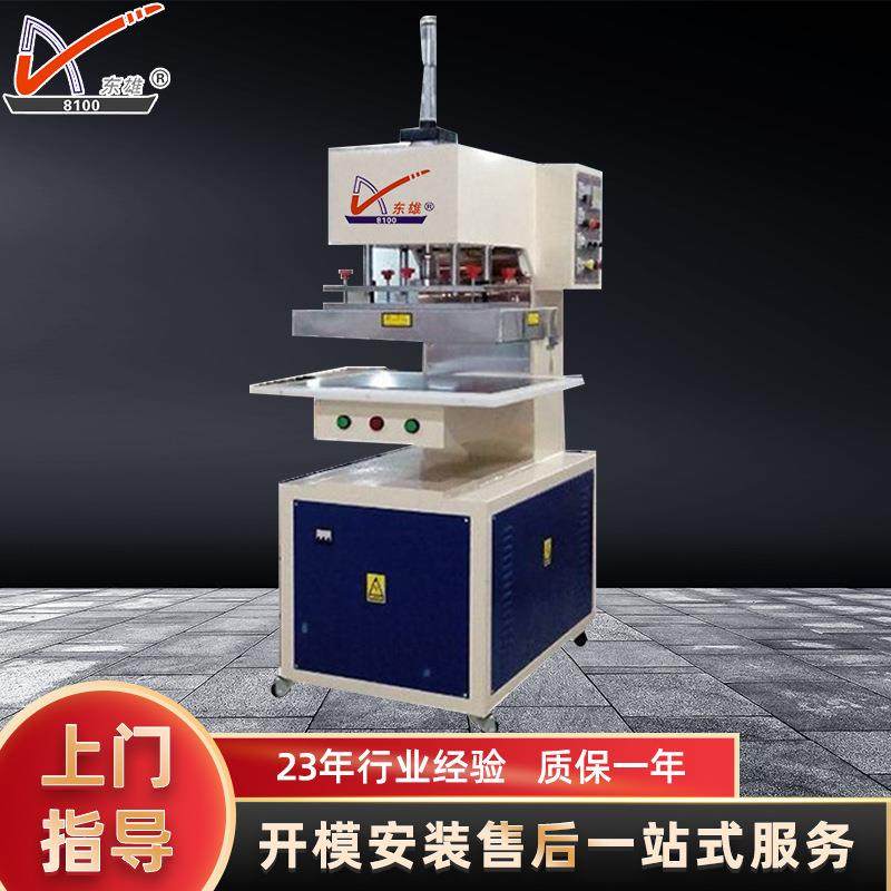 裙边挡板高周波焊接机工业裙带高频焊接机