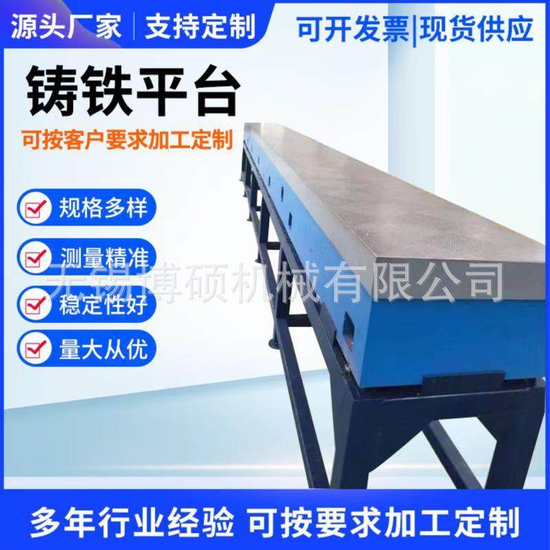 铸铁平板焊接装配钳工T型槽测量工作台划线平板刮研检验平台,五金/工具,工作台/防静电工作台/重型工作台,淘宝优惠券,粉丝福利购,淘宝优惠卷