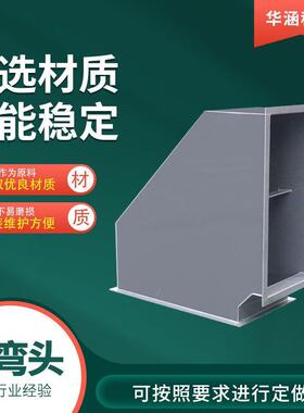 PP阻燃方弯头异形变径弯头通方管道90度方弯头耐酸碱方形弯头