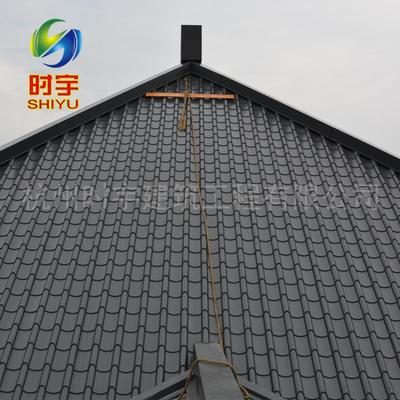 铝镁锰琉璃瓦仿古建筑765型中式建材金属瓦铝合金屋面琉璃瓦
