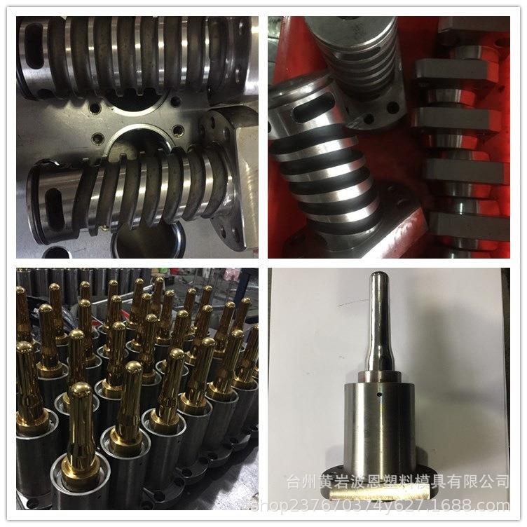 波恩瓶胚模具型芯型腔不同口径重量瓶胚模具配件