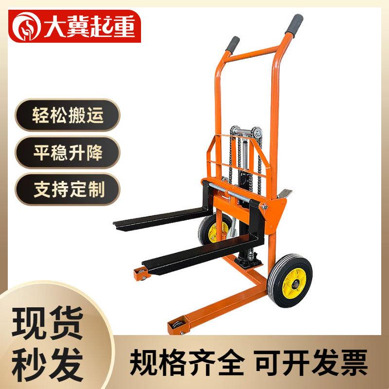 小叉车手推车堆垛车微型液压搬运车装载车家用轻便型升降堆高车