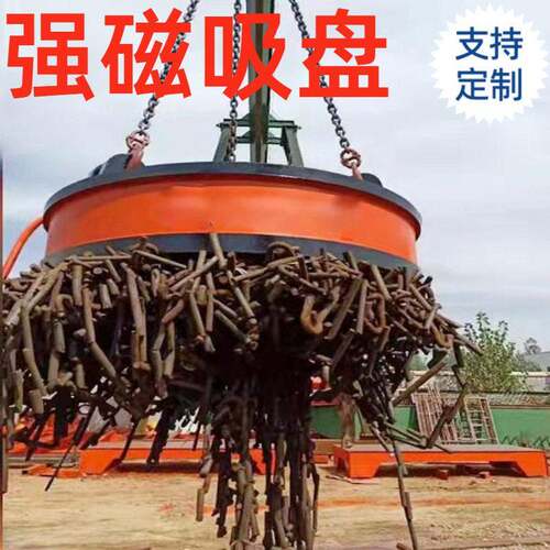 废铁钢用电磁吸盘起重挖机叉车频强磁电磁吸盘1.5米电磁吸盘
