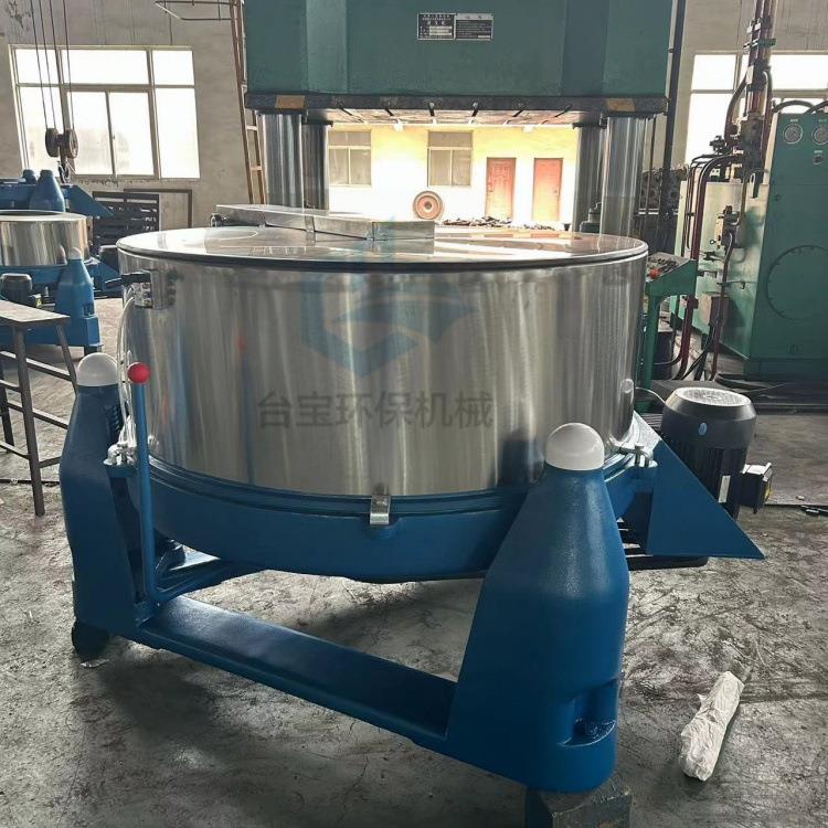 大型工业脱水机大容量不锈钢离心甩干机蔬菜毛巾五金三足式脱油机