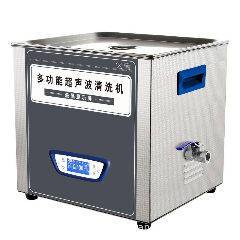 厂家工业超声波清洗机TUC-200工厂用五金零件清洗设备20升