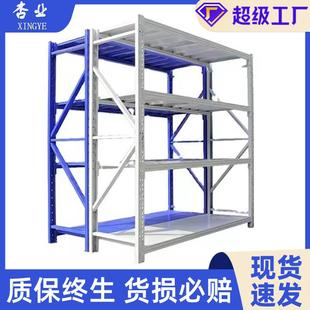 货架仓库仓储收纳重型铁架快递轻型家用多层储物仓库货架子