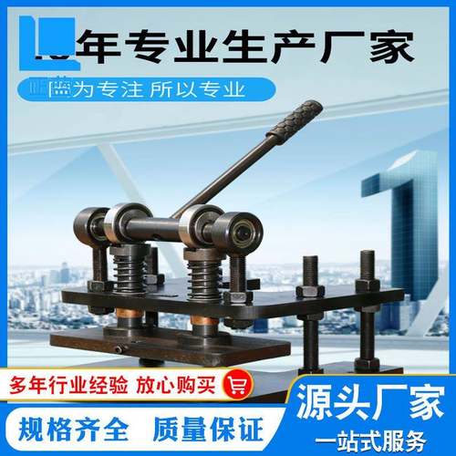 压力机手动模切机刀模冲压机皮革下料机冲床裁断机样品小型裁切机