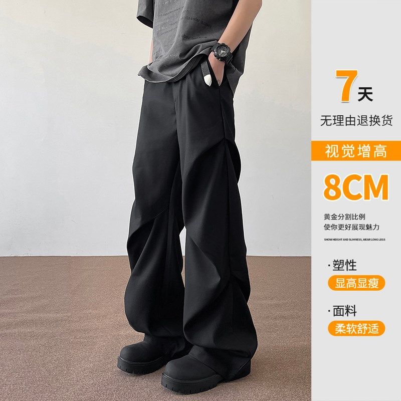190高个子加长版(新西裤)顶男立体褶皱西装裤小众高街休闲裤男