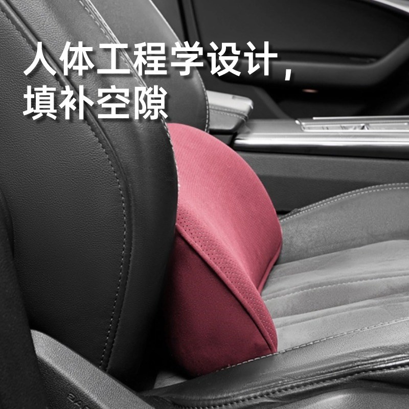 汽车腰靠薄款小腰靠车载靠枕护腰臀靠垫记忆棉座椅支撑头枕护颈枕