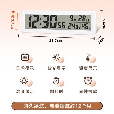 桌面数字时钟电子钟表带秒温度湿度日期时间显示计时器闹钟电池款